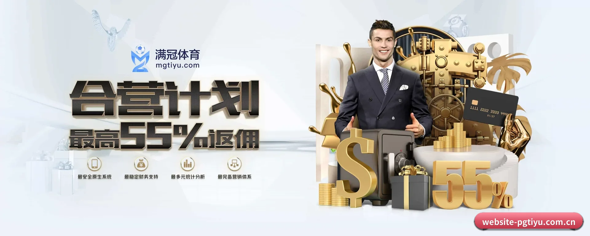 PG体育（PG SPORTS）官方网站 APP