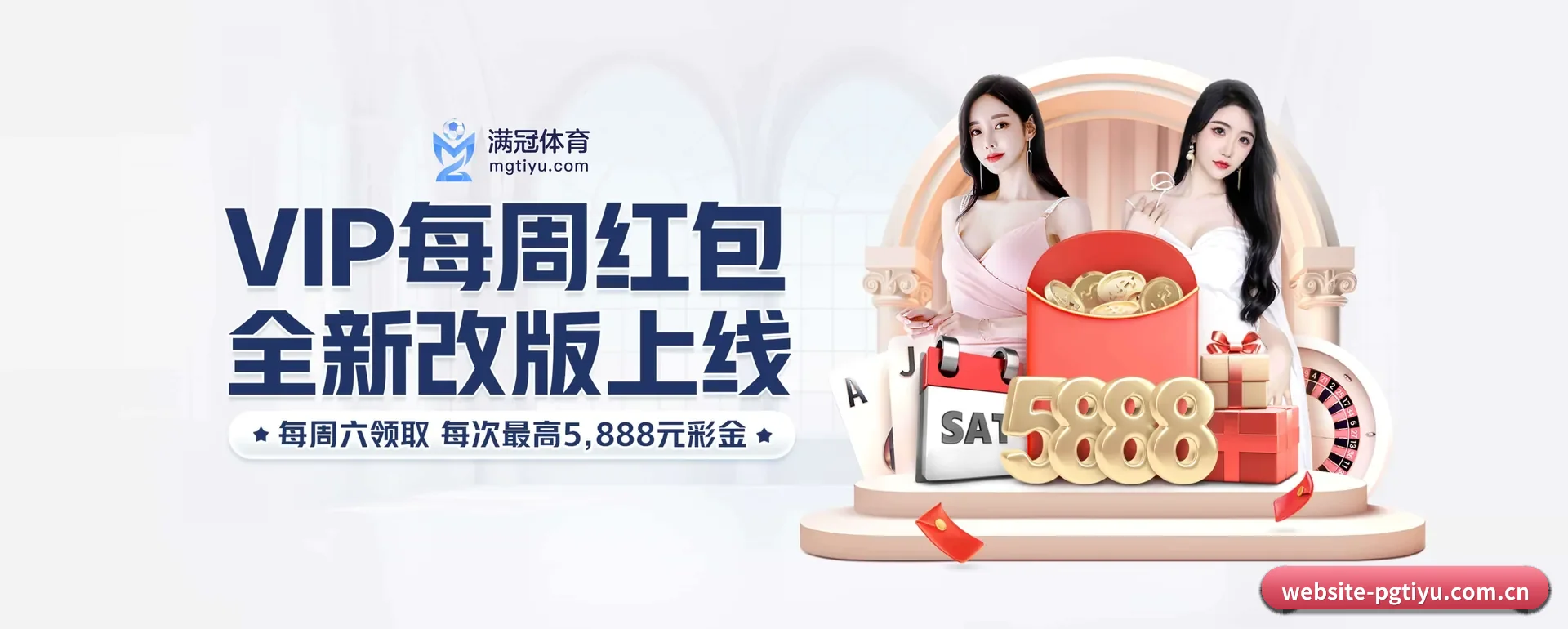PG体育（PG SPORTS）官方网站 APP