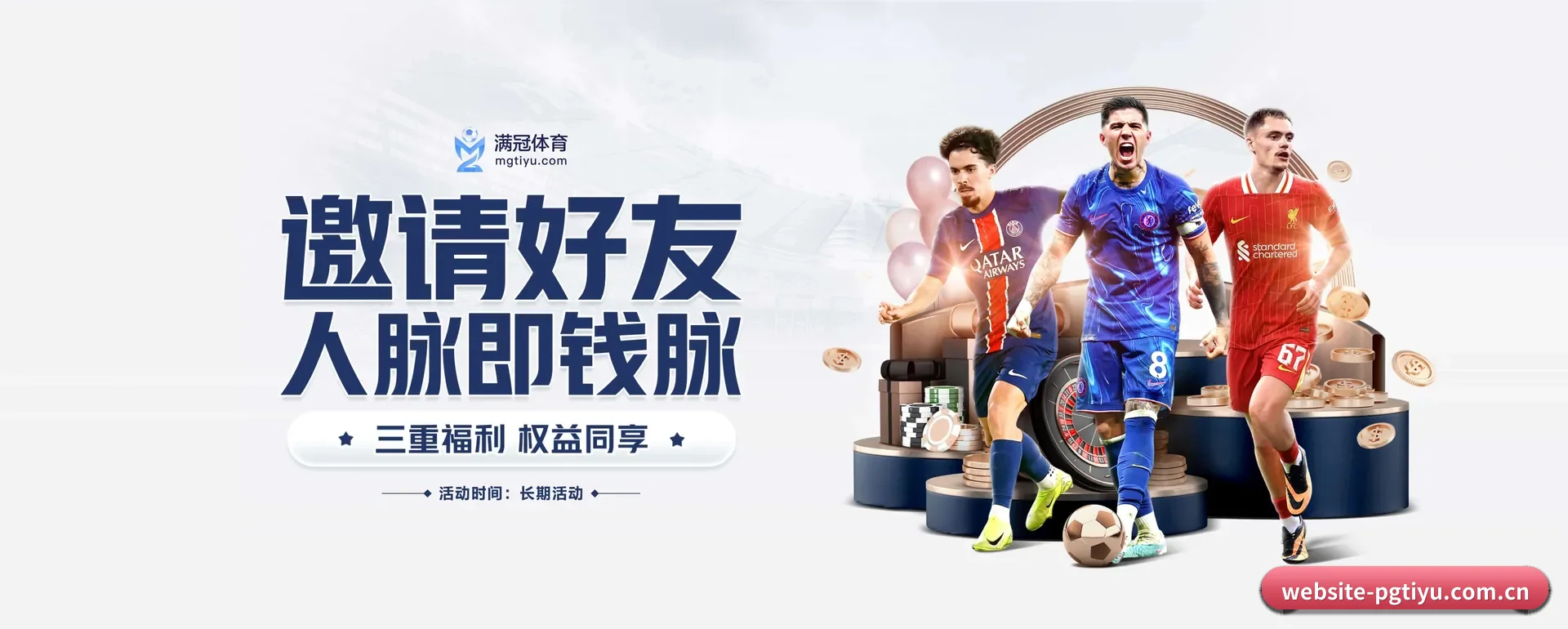 PG体育(PG SPORTS)官方网站要走的方向